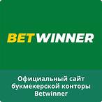 1 bet официальный сайт